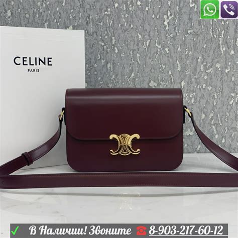 Женские сумки Celine Triomphe .